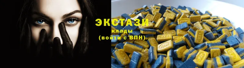 ЭКСТАЗИ 280 MDMA  Нариманов 