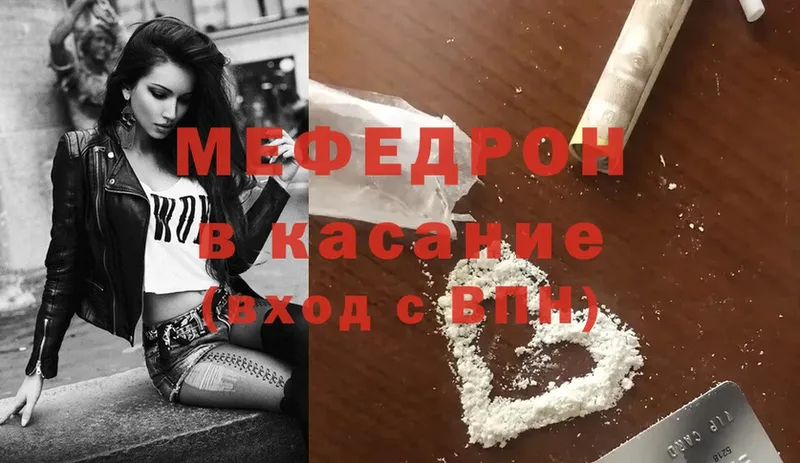 МЯУ-МЯУ мука  Нариманов 